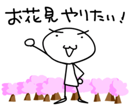 Hanami party sticker #10366680