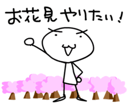 Hanami party sticker #10366680