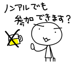 Hanami party sticker #10366685