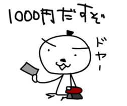 Hanami party sticker #10366698