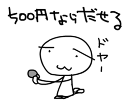 Hanami party sticker #10366699