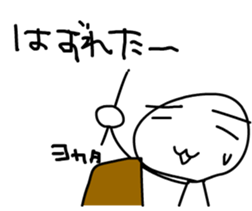 Hanami party sticker #10366713