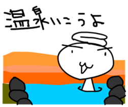 Hanami party sticker #10366715