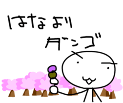 Hanami party sticker #10366716