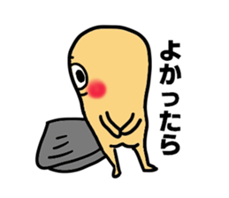 Jimmy, it invites. sticker #10366721