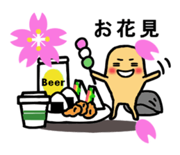 Jimmy, it invites. sticker #10366722