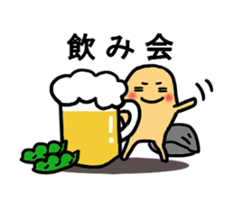 Jimmy, it invites. sticker #10366726