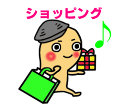 Jimmy, it invites. sticker #10366728