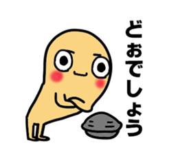 Jimmy, it invites. sticker #10366731