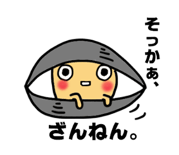 Jimmy, it invites. sticker #10366735