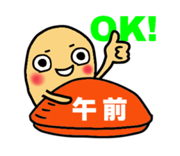 Jimmy, it invites. sticker #10366736