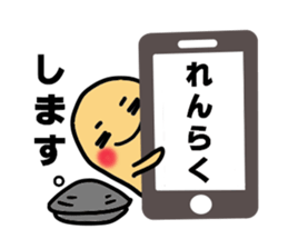 Jimmy, it invites. sticker #10366747