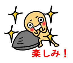 Jimmy, it invites. sticker #10366751