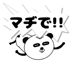 It is the panda.Panda-ish? 10 fukidashi sticker #10366764
