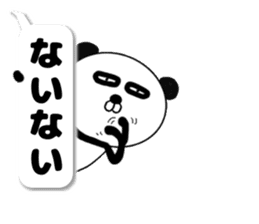It is the panda.Panda-ish? 10 fukidashi sticker #10366765