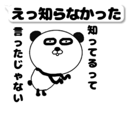 It is the panda.Panda-ish? 10 fukidashi sticker #10366775