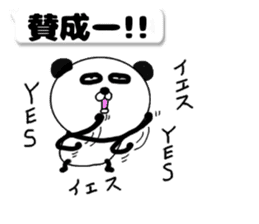 It is the panda.Panda-ish? 10 fukidashi sticker #10366784