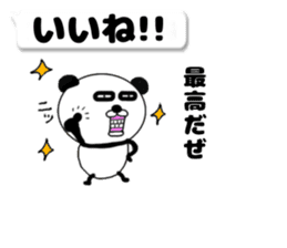 It is the panda.Panda-ish? 10 fukidashi sticker #10366787