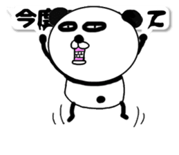 It is the panda.Panda-ish? 10 fukidashi sticker #10366789