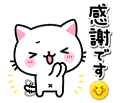 Feeling twice cat sticker #10366854