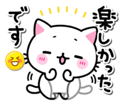 Feeling twice cat sticker #10366864