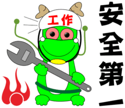 Lucky dragon sticker #10367242