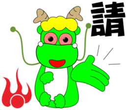 Lucky dragon sticker #10367243