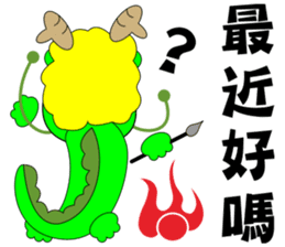 Lucky dragon sticker #10367246