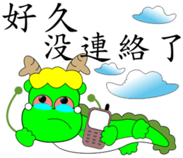 Lucky dragon sticker #10367247