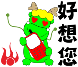 Lucky dragon sticker #10367248
