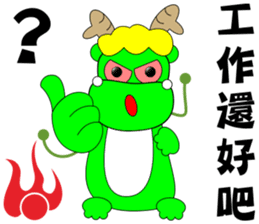 Lucky dragon sticker #10367250