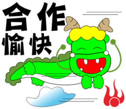 Lucky dragon sticker #10367251