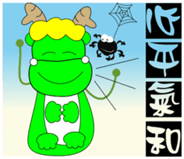 Lucky dragon sticker #10367252