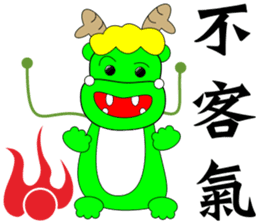 Lucky dragon sticker #10367254