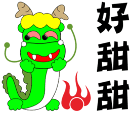 Lucky dragon sticker #10367268