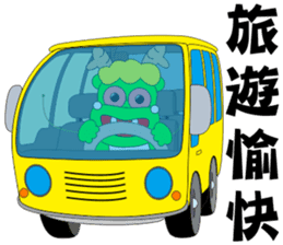 Lucky dragon sticker #10367273