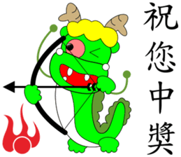 Lucky dragon sticker #10367274