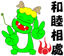 Lucky dragon sticker #10367278