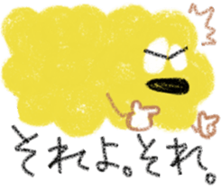 Mr. & Mrs. mokumoku 2 sticker #10367379