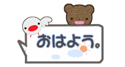 hukidasi bunntyo sticker #10367480
