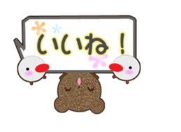 hukidasi bunntyo sticker #10367482