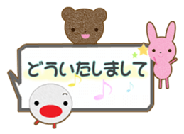 hukidasi bunntyo sticker #10367488