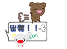 hukidasi bunntyo sticker #10367500