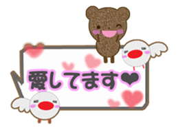 hukidasi bunntyo sticker #10367504