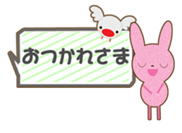 hukidasi bunntyo sticker #10367513