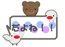 hukidasi bunntyo sticker #10367519