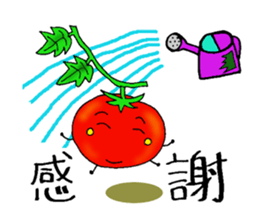 Weather with mini tomato. sticker #10367546