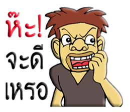 Mr. TUK-KAE sticker #10367560