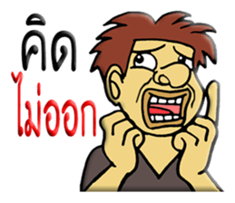 Mr. TUK-KAE sticker #10367561