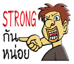 Mr. TUK-KAE sticker #10367563